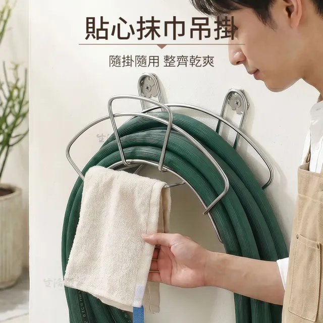 【生活采家】壁掛水管抹布架 MIT304不鏽鋼 水管收納架 洗車水管架 園藝收納 抹布架 防鏽耐重 日曬不觤裂