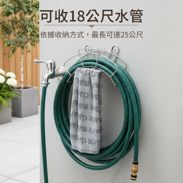 【生活采家】壁掛水管抹布架 MIT304不鏽鋼 水管收納架 洗車水管架 園藝收納 抹布架 防鏽耐重 日曬不觤裂
