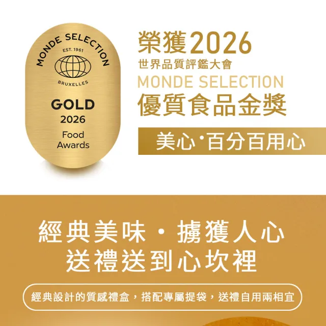 【香港美心】雙黃白蓮蓉月餅x1盒 中秋禮盒(185g*4入/附提袋)