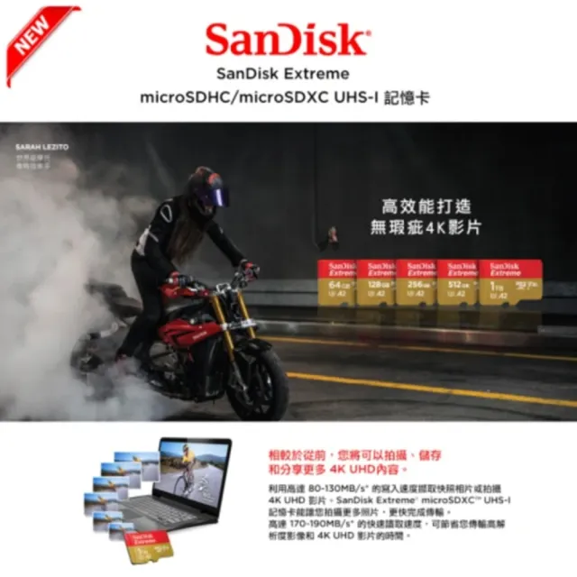 【SanDisk 晟碟】[極速升級 全新版] 256GB Extreme microSDXC V30 A2 記憶卡(讀取190MB/s 原廠永久保固)
