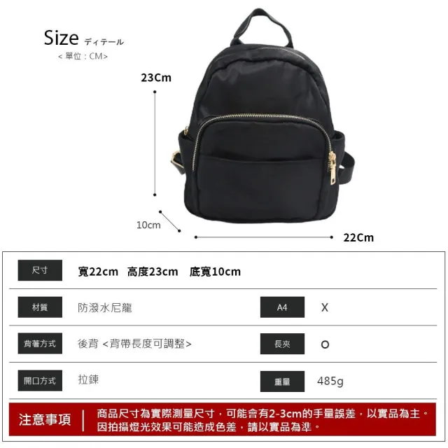 【Catsbag】雙11 迷你防潑水尼龍後背包小款後背包(防水包 #後背包 #迷你後背包 #斜背包)