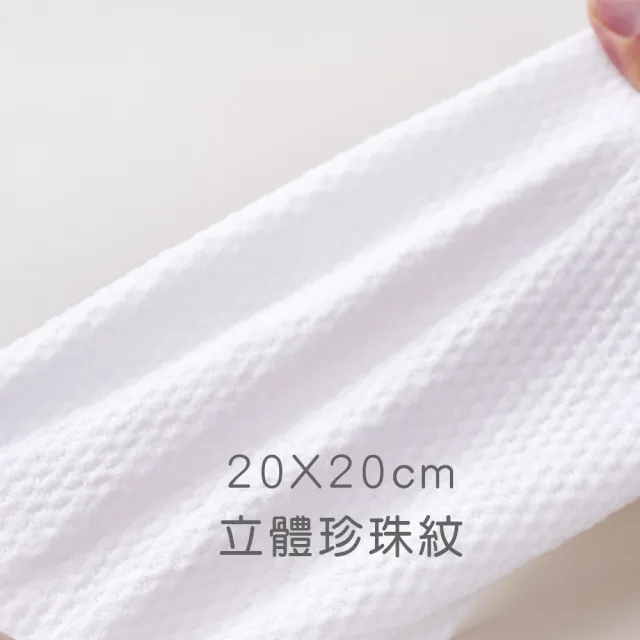【ONEDER 旺達】三麗鷗大耳狗 酷洛米乾溼兩用巾 洗臉巾 (70抽x12包) (抽取式/珍珠紋)