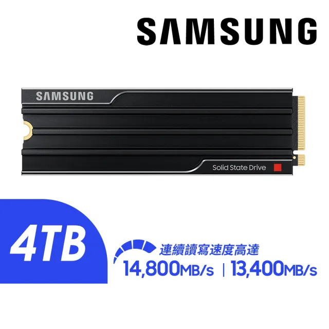 【Samsung 三星】9100 PRO 4TB M.2 2280 PCIe 5.0 SSD固態硬碟 含散熱片(MZ-VAP4T0CW)(PS5適用)