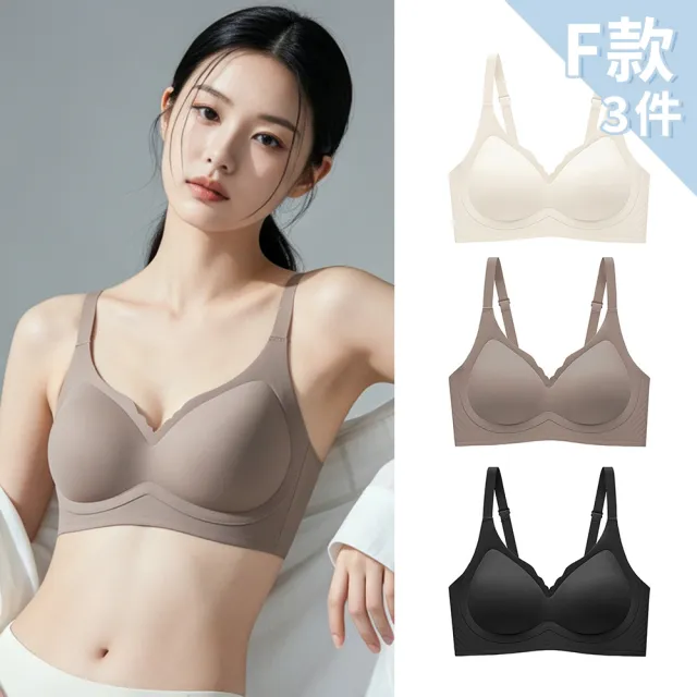 【Chic Chic 琪琪】3件組-舒適貼合機能內衣(無鋼圈/多重支撐/涼感透氣/前扣式/減壓包覆/女內衣)