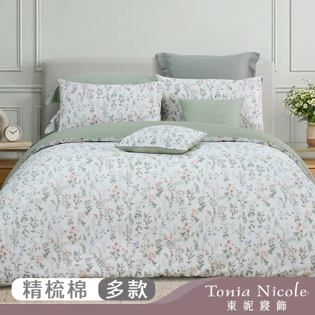 【Tonia Nicole 東妮寢飾】100%精梳棉兩用被床包枕套組-雙人/加大均一價(多款任選)
