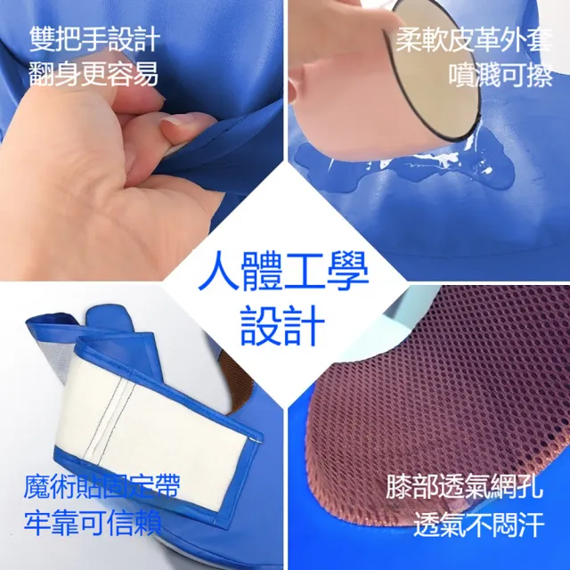 【AOAO】翻身輔助墊 臥床老人U型翻身輔助器 可固定綁帶 山型枕 預防褥瘡 居家護理必備 單人操作