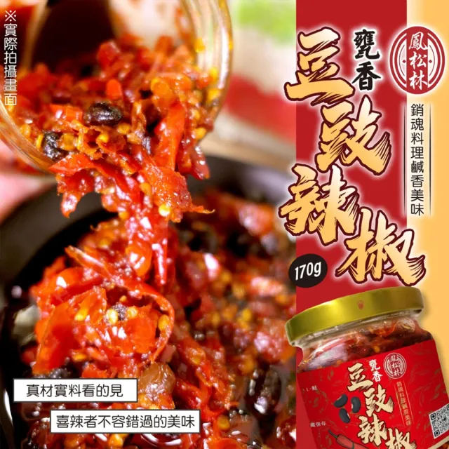 2包組 日式鰹魚風味調味料 200g 柴魚粉 高湯粉 露營必備 小資租屋省時料理 湯麵水煮餐提鮮神器