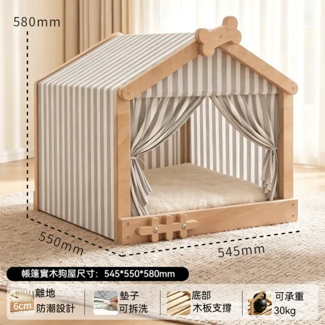 【科凌】寵物帳篷窩 避光狗床 封閉式狗屋