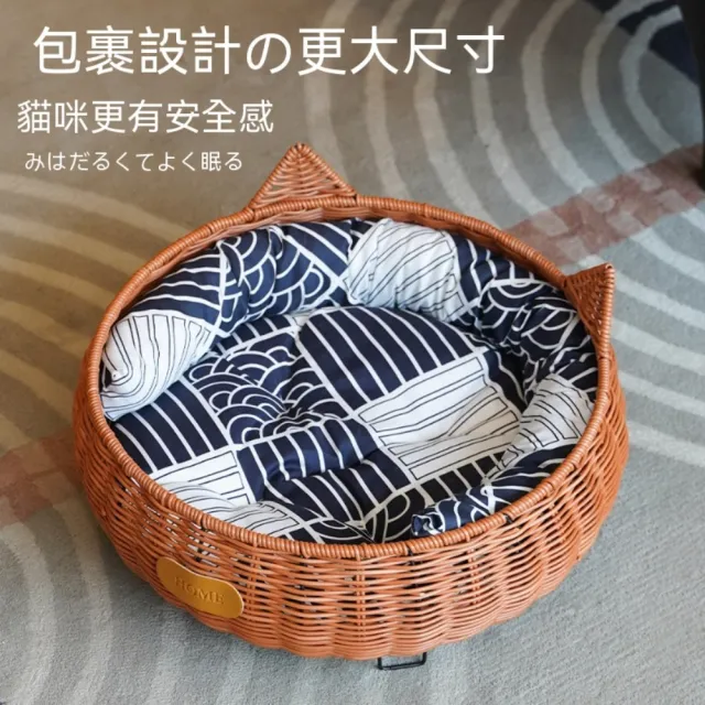 【匠俱】仿藤編透氣貓窩 四季可水洗寵物涼感窩 家用貓屋休憩墊（附涼蓆 直徑35cm 3kg內適用）