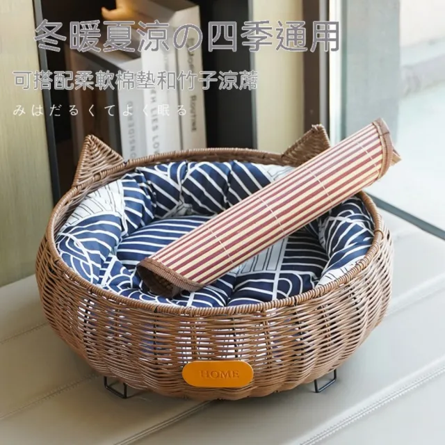 【匠俱】仿藤編透氣貓窩 寵物窩 四季通用可水洗 透氣貓窩 貓屋 寵物涼感墊（附涼蓆 直徑46cm 10kg內適用）
