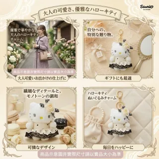 【SANRIO 三麗鷗】精品系列HELLO KITTY赫本小香風凱蒂貓玩偶吊飾名牌包吊飾鑰匙閨蜜女友生 