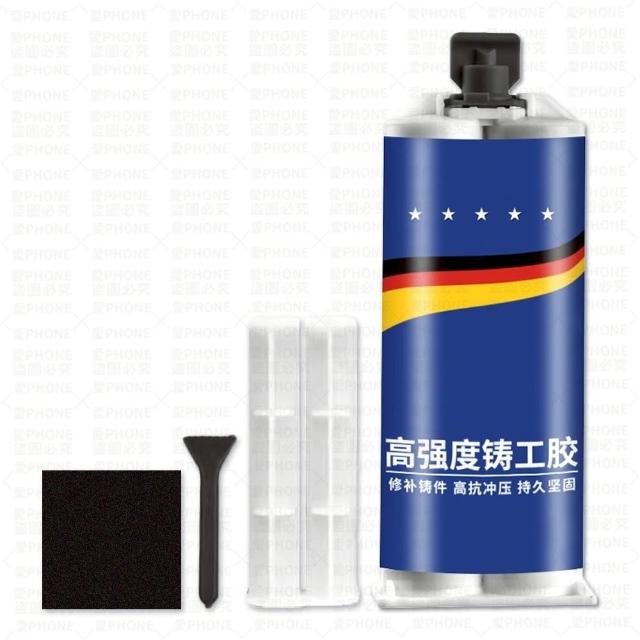 【同闆購物】強力AB膠 鑄工膠 萬能膠水 AB膠 焊接膠 強力鑄工膠 防水膠 補漏膠 焊接劑 萬能膠水 萬用補漏膠