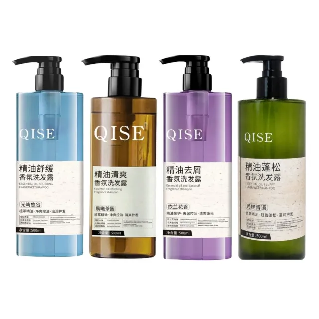 【iBloom】琪瑟精油舒緩香氛洗髮露500ml 4入組（舒緩頭皮・持久留香・溫和潔淨）