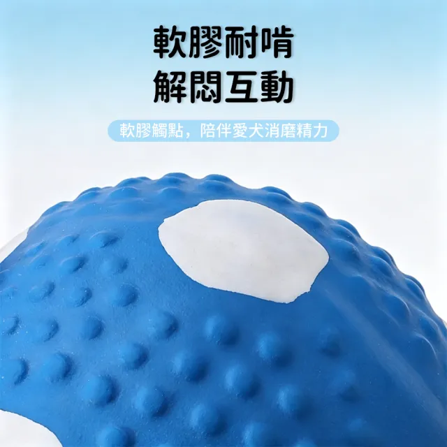 【Bayler】運動球造型 狗狗耐咬磨牙潔齒球 (無毒乳膠/高彈力發聲球/排球足球造型/寵物互動解悶玩具)