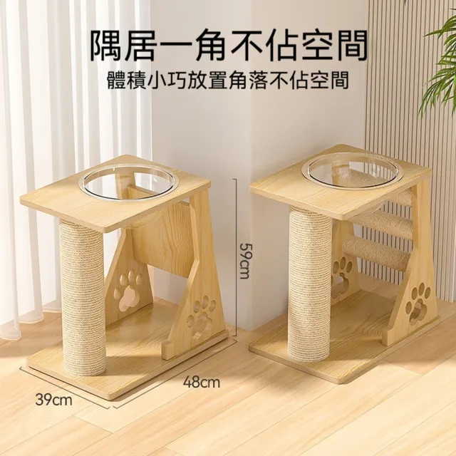 【科凌】小型貓爬架 貓抓柱 貓窩貓抓板一體 休閒傢俱