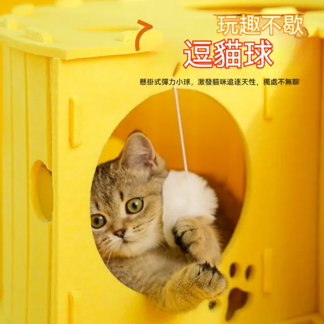 【科凌】毛氈貓窩 貓爬窩 互動逗貓玩具傢俱