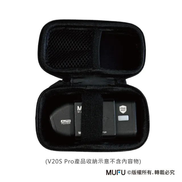 【MUFU｜GOMOTO】機車行車記錄器配件-通用收納盒