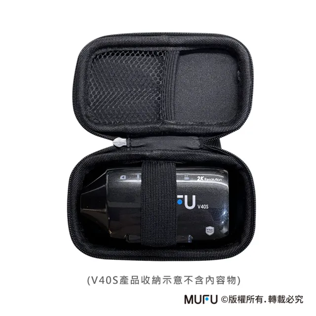 【MUFU｜GOMOTO】機車行車記錄器配件-通用收納盒