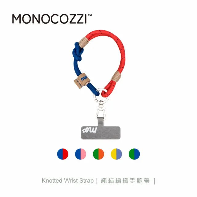 【MONOCOZZI】PRISMATICA 繩結編織手腕帶(附掛片 掛繩 吊繩 手機掛繩)