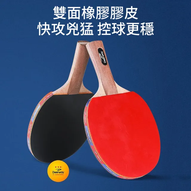 【costway】雙拍乒乓球拍套裝 初學兒童學生桌球拍 高彈力橫拍直拍運動用品 乒乓球初學套裝 (附3球+收納包)