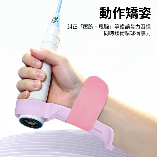 【costway】羽球立腕訓練器 揮拍姿勢輔助器 手腕固定訓練 羽毛球運動用品 立腕輔助器 發力輔助器 腕部支撐