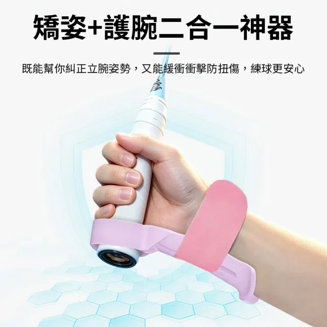 【costway】羽球立腕訓練器 揮拍姿勢輔助器 手腕固定訓練 羽毛球運動用品 立腕輔助器 發力輔助器 腕部支撐