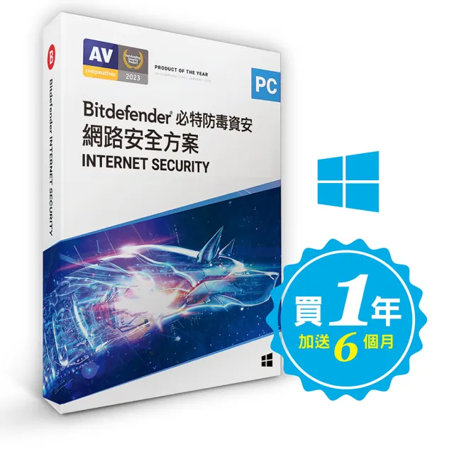 【Bitdefender】10台18個月Internet Security 網路安全(PC Windows多台數防毒專用) 卡片版