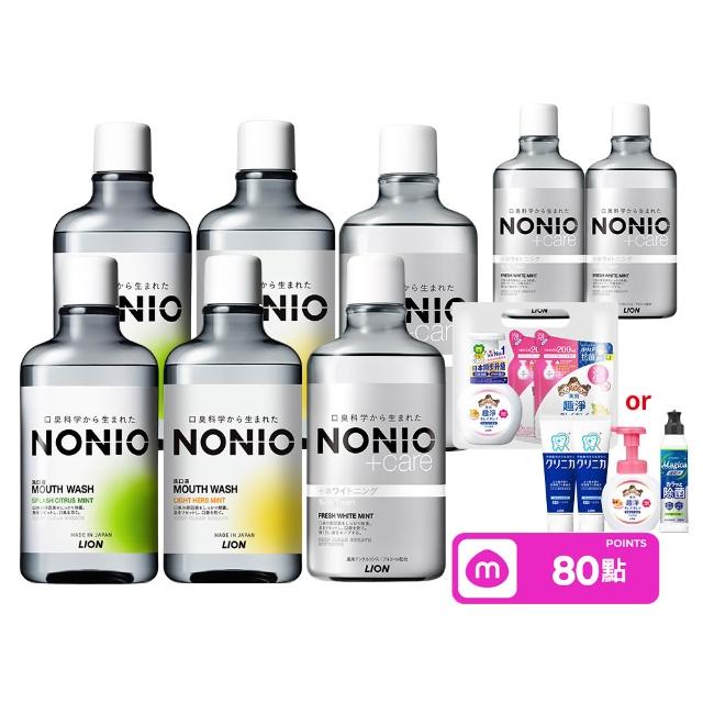 【LION 獅王】NONIO終結口氣漱口水600mlx6 入組(浸潤薄荷無酒精/晶燦亮白/澄橘薄荷)