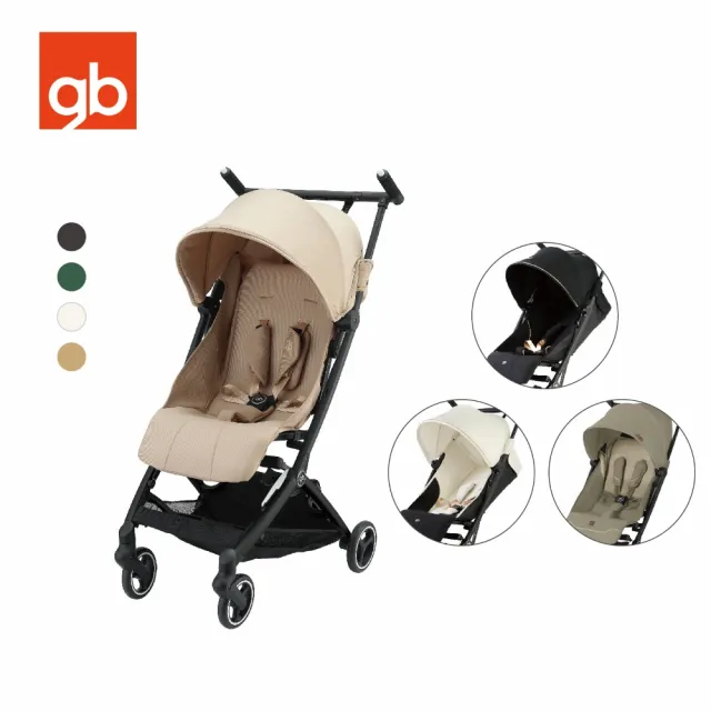 【gb】POCKIT + ALL CITY口袋登機嬰兒推車(超小摺疊嬰兒推車 超輕設計 輕巧方便)