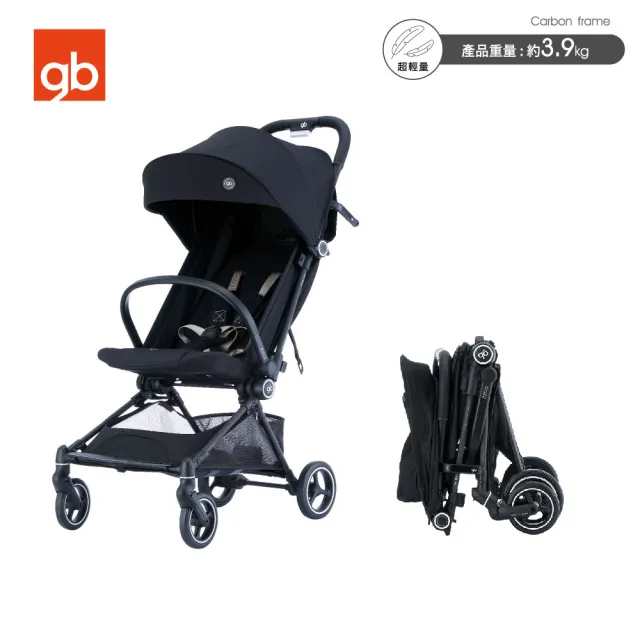 【gb】FYN Plus 碳纖維極致輕盈推車(碳纖維科技 嬰兒推車 超輕型推車)