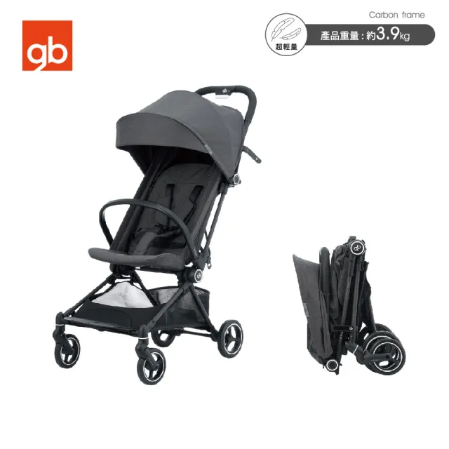 【gb】FYN Plus 碳纖維極致輕盈推車(碳纖維科技 嬰兒推車 超輕型推車)
