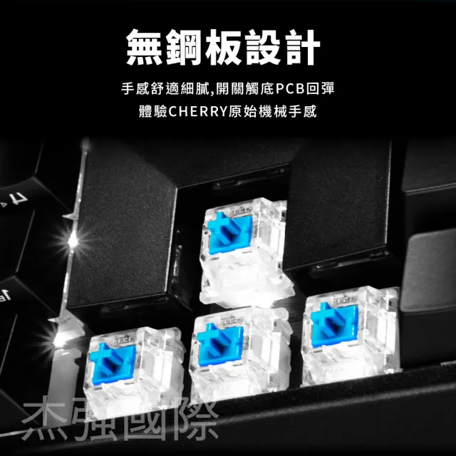 【Cherry】MX2.0S MX2A 白色 靜音紅軸 機械鍵盤(MX2A/無鋼板/遊戲/電競)