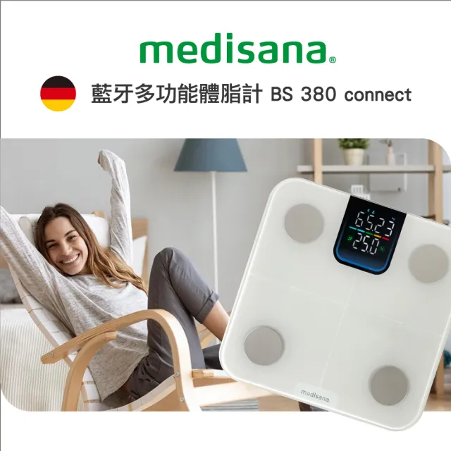 【medisana】藍牙25合1體脂計 BS 380 connect(體重計/體脂秤/體重機/APP監測/四點式/復健科醫師推薦)