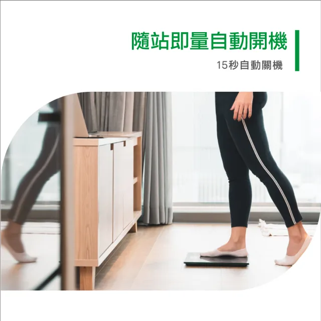 【medisana】藍牙25合1體脂計 BS 380 connect(體重計/體脂秤/體重機/APP監測/四點式/復健科醫師推薦)