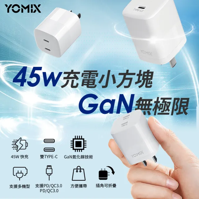 【Apple】2025 iPad 11 A16/11吋/WiFi/128G 平板電腦(45W快充組)