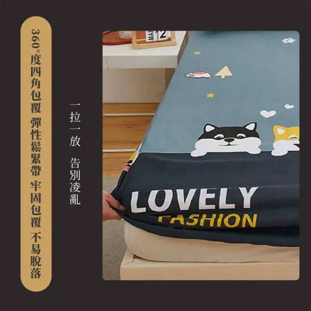 【Sleep Club】買一送一 超防水防塵防蹣 保潔墊 床包(單人/雙人/加大任選 床包 床單 床墊 床套)