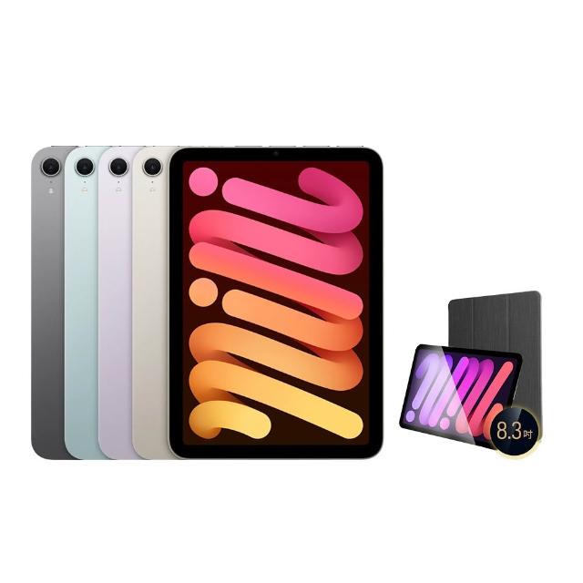 【Apple】2024 iPad mini 7 8.3吋/WiFi/128G 平板電腦(三折防摔殼+鋼化保貼組)