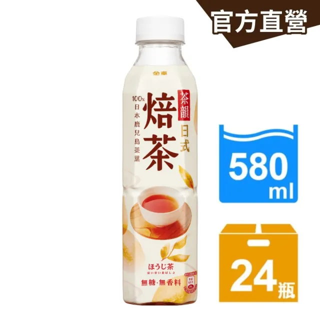 【金車/伯朗】金車茶韻-日式焙茶無糖580mlx24入/箱