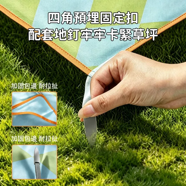 【AMKE】防水野餐墊 戶外露營墊 便攜折疊防潮墊旅行地墊 地釘固定墊 手提收納露營坐墊(小號1*1.45m)