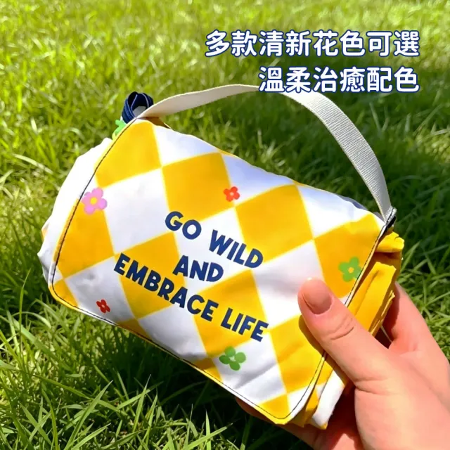 【AMKE】防水野餐墊 戶外露營墊 便攜折疊防潮墊旅行地墊 地釘固定墊 手提收納露營坐墊(小號1*1.45m)