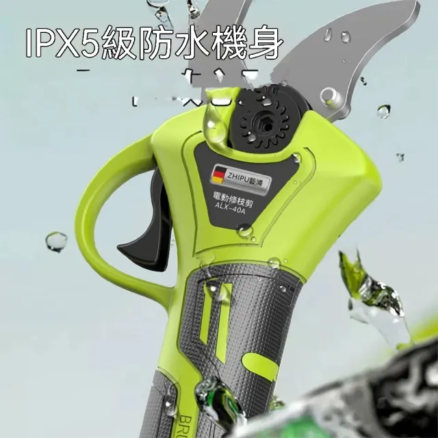 【佳美多】農用工具 充電式電動修枝剪 合金鋼刀頭 果園苗圃無線手持快速修枝工具 手持輕量機身