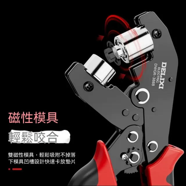 【佳美多】農用工具 手動雞眼扣安裝鉗 一體成型雙模頭雞眼鉗 省力傳動結構 手工 皮革帆布打孔壓圈全套配件