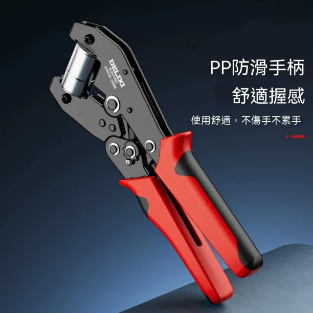 【佳美多】農用工具 手動雞眼扣安裝鉗 紅黑防滑包膠握柄 噴繪布帆布皮革打孔固定專用工具套裝
