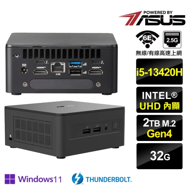 【ASUS 華碩】RNUC13ANHH50000{奧理昂7M65P} Win11Pro迷你電腦(i5-13420H/32G/2TB SSD)