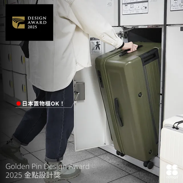 【cctogo】新款 24吋立可開系列-上掀前開式 可擴充 剎車 PC100%行李箱 可充電