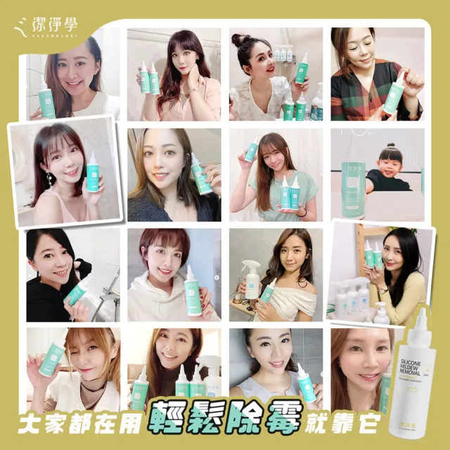 【cleanologi 潔淨學】moPro會員限定台製矽利康 除霉凝膠100gX1(制菌率百分之99.9)