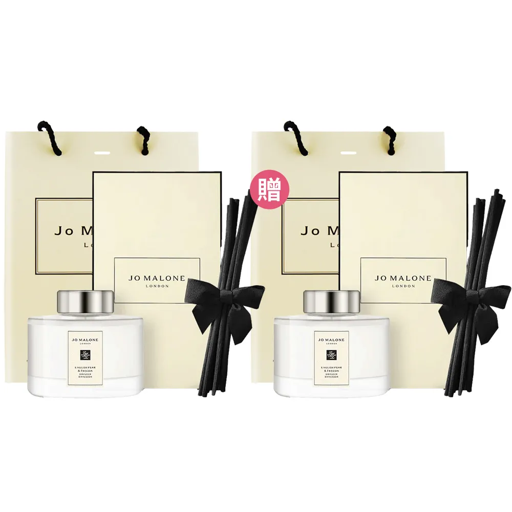 【Jo Malone】擴香165ml買1送1-多款可選/附品牌提袋