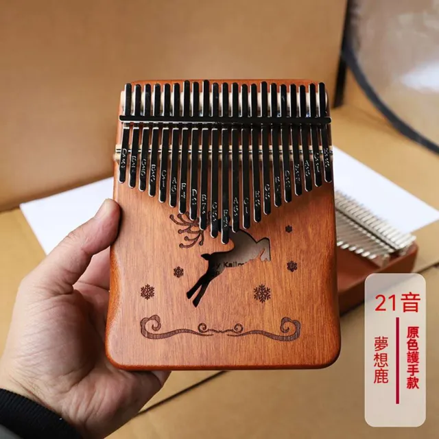 【AnDa 安達】拇指琴卡林巴琴21音五指琴女生初學者樂器kalimba手指姆鋼琴正品