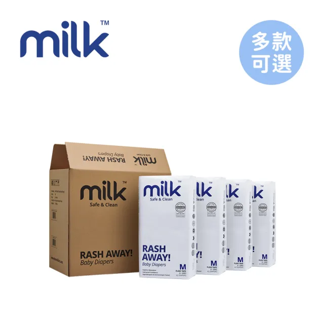【milk】鎖水芯牛奶尿布 黏貼型 S-XL-多款任選(箱購)