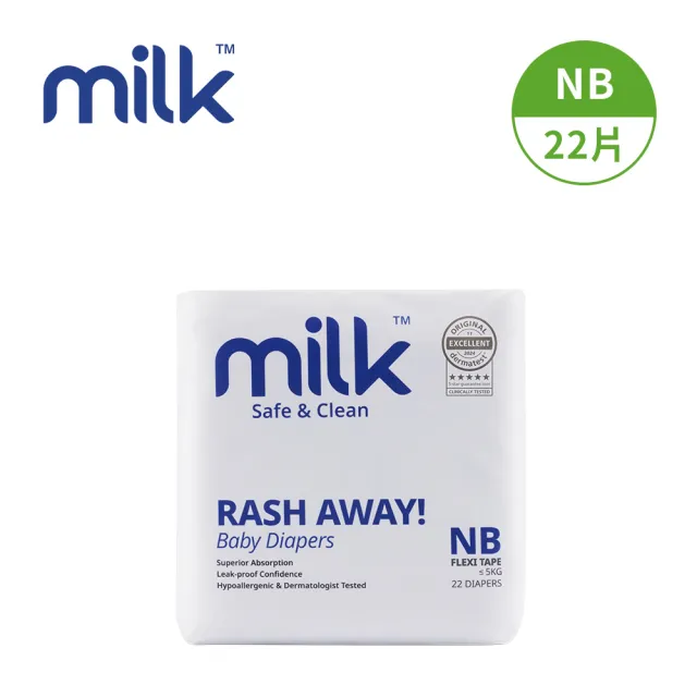【milk】鎖水芯牛奶尿布 黏貼型 NB款(22片/包)